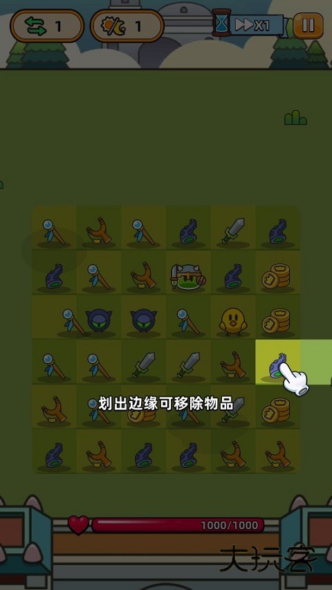 合合合英雄中文版