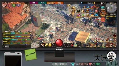 中国式网游手机免费版v1.0.1