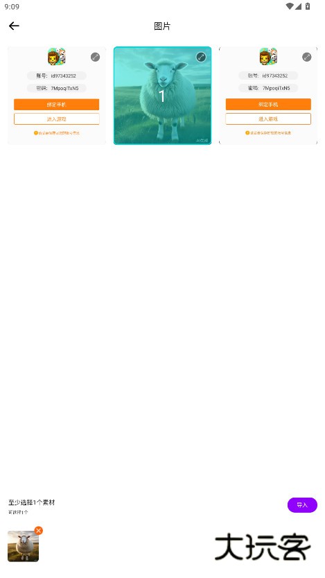 TiPss海外版安卓下载2025官方正版v1.1.2 最新版本