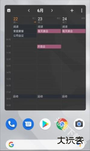 滴答清单app