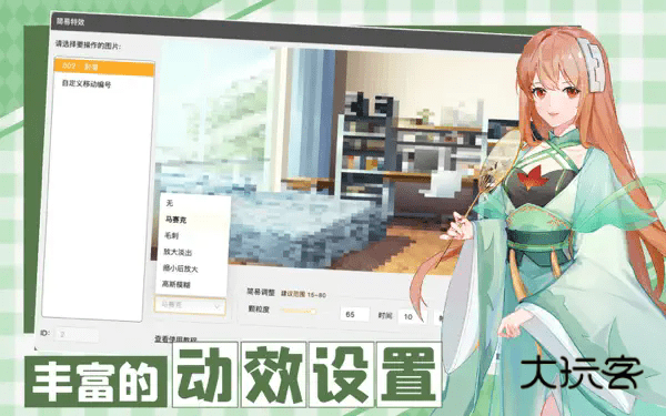 橙光制作工具手机版安卓v3.12.0.1210