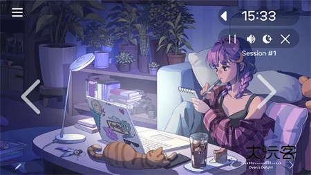 我的小番茄钟专注时光(高级版)v1.3安卓版