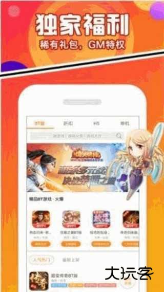 豆芽菜游戏盒免费v1.0.23