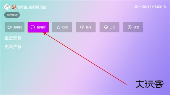 星星影院app官方下载2025最新版