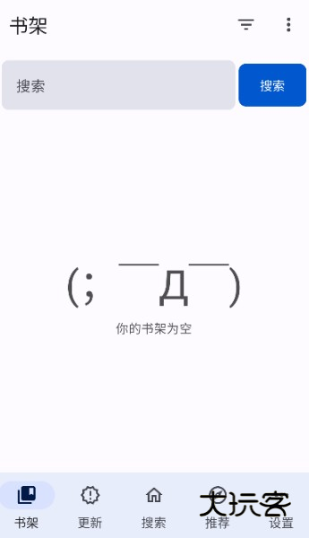 繁花漫画2.7版本 繁花漫画2.7版本