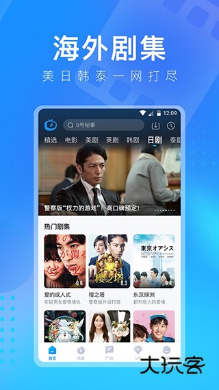 多多视频正版v5.27.5