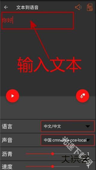 audiolab中文版免费下载2024