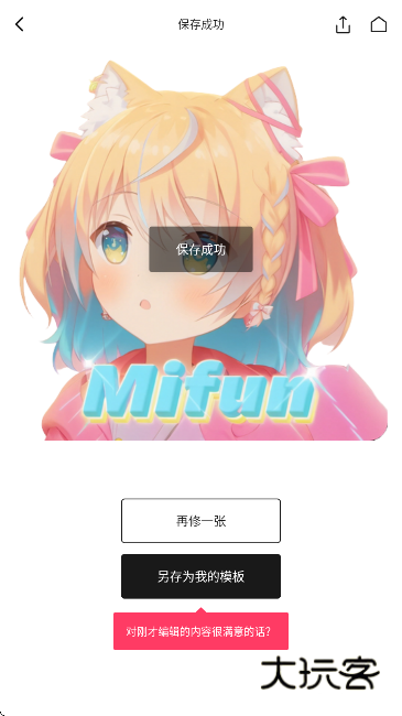 轻图免费版下载 轻图免费版下载