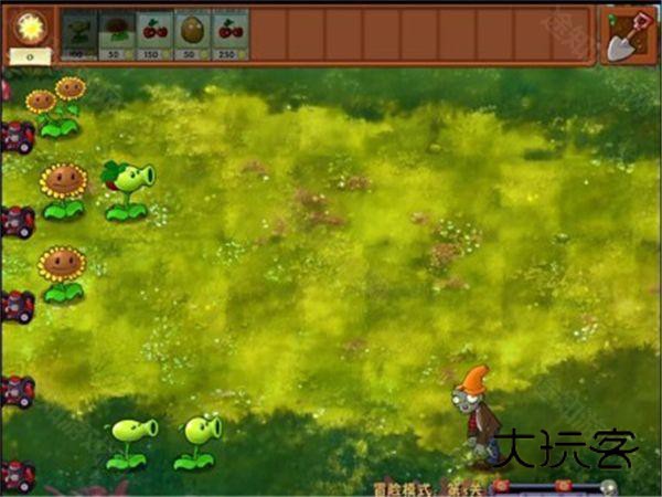 植物大战僵尸融合版3.0