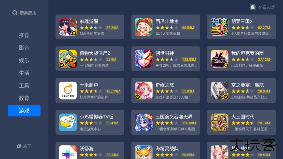 欢喜市场最新版v1.0.0_3f4be90