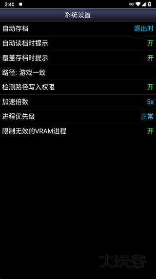 sfc模拟器汉化版v1.5.82