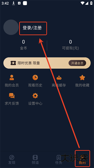 囧次元官方正版