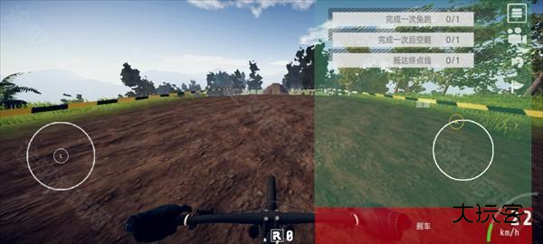 代号速降免费版