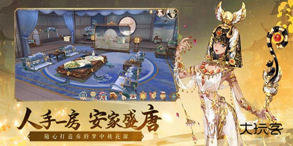 轩辕剑龙舞云山