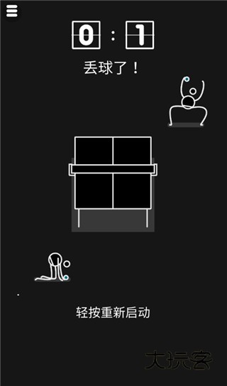 魔性乒乓(Ping Pong King)中文版游戏v2.8