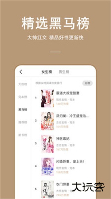 连尚读书极速版app官方版vl4.1.8