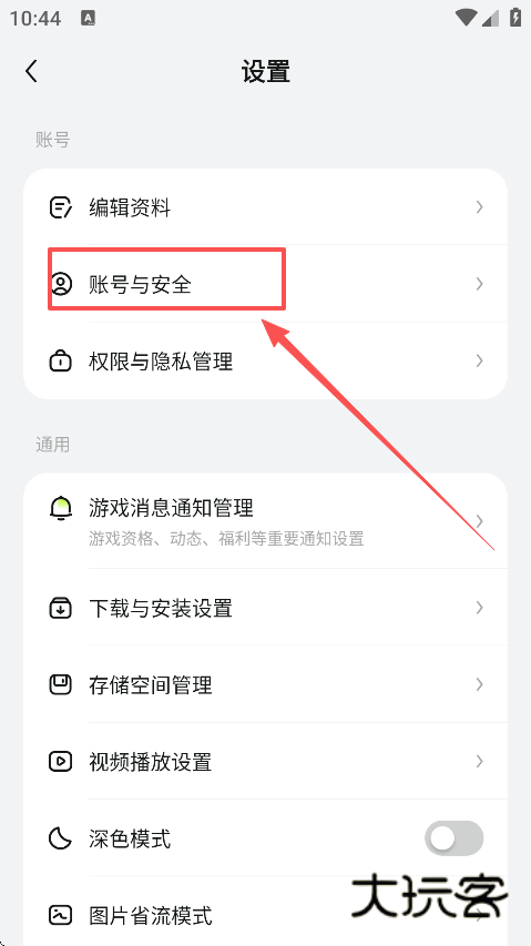 好游好爆最新版下载 好游好爆最新版下载