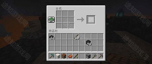 我的世界贝爷生存振金版