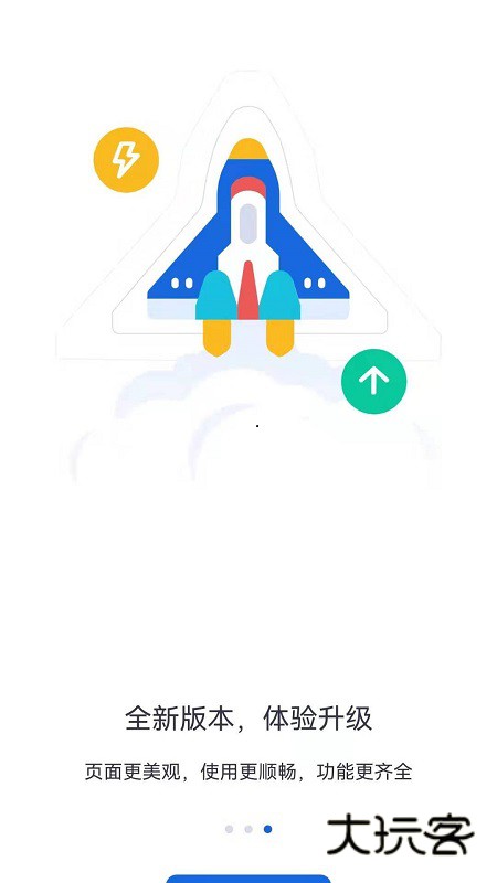河北人社养老认证App最新版本v9.2.36