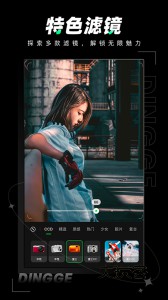 定格相机app官方版v1.2.1.1