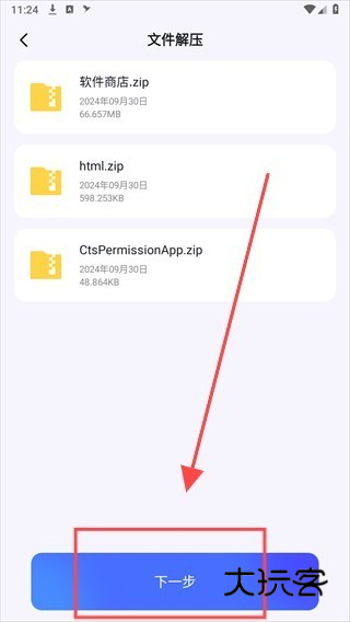 BOBO浏览器安卓版