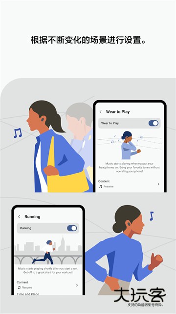 Sound Connect App最新版v12.2.0