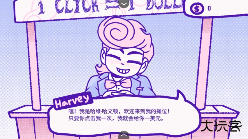 血钱最新版（Bloddmoney）手机版v1.0