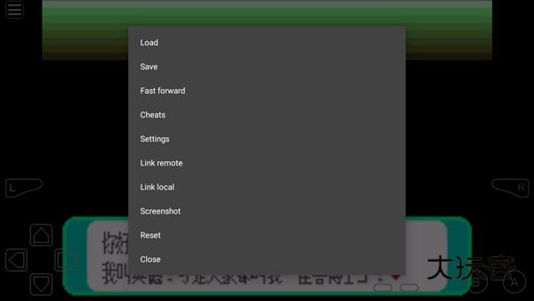gba模拟器最新版汉化v3.2.0