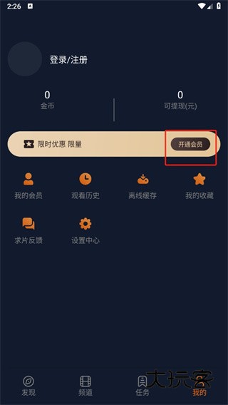 囧次元动漫app正版下载 囧次元动漫app正版下载