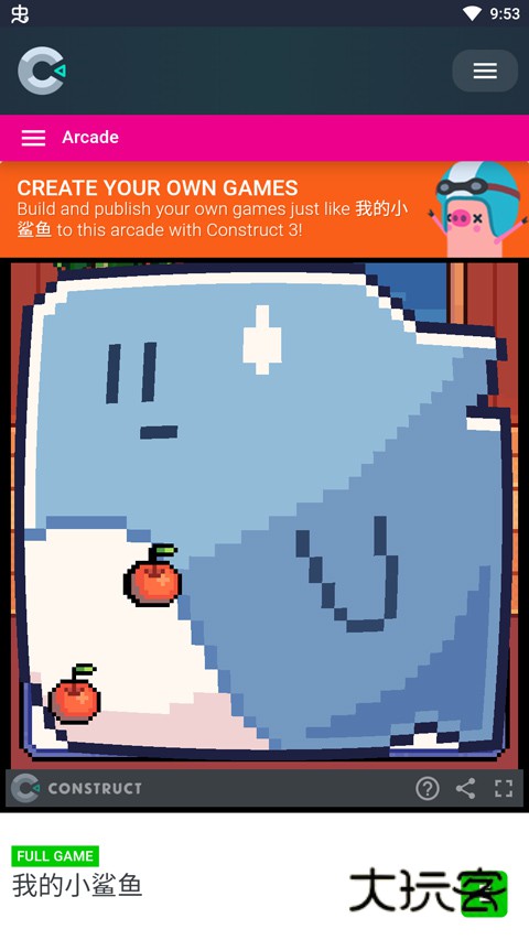 我的小鲨鱼移植版(电子宠物)v1.3安卓版