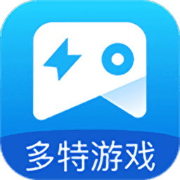 多特游戏盒子appv1.0