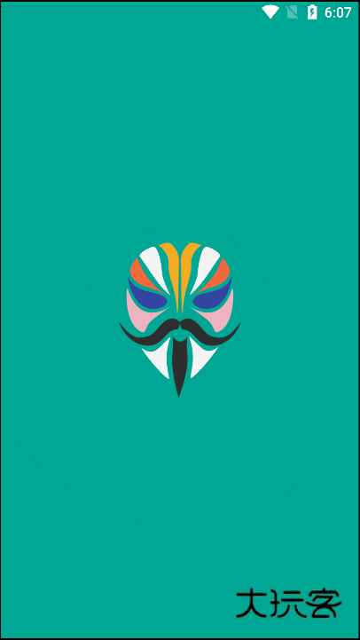 面具magisk官方版v30.3 最新版