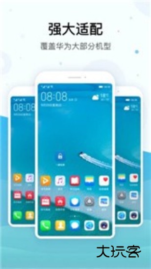 一键锁屏oppoapp最新版v3.3.4