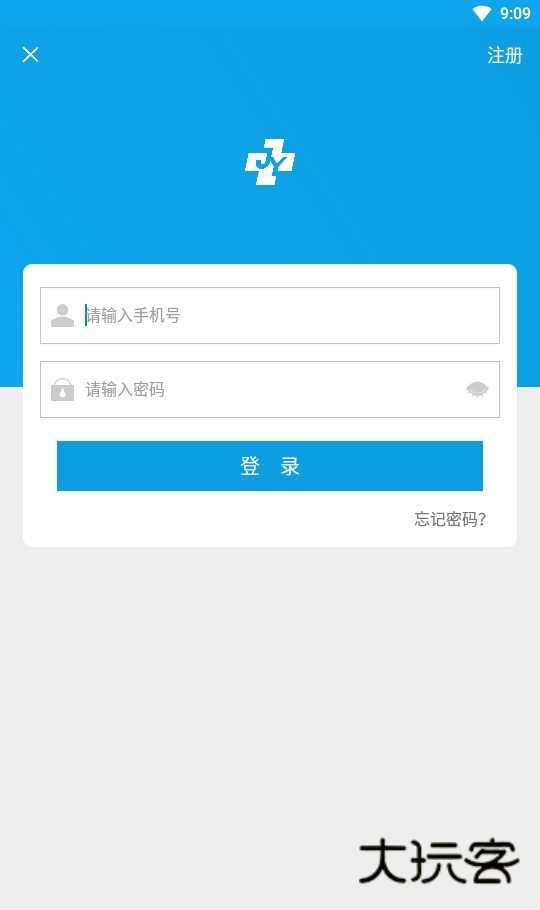 闵行捷医app官方正版v54.01.20251022170914