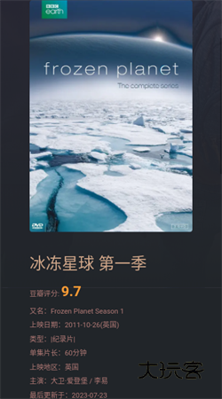 磁力熊完整版appv1.6