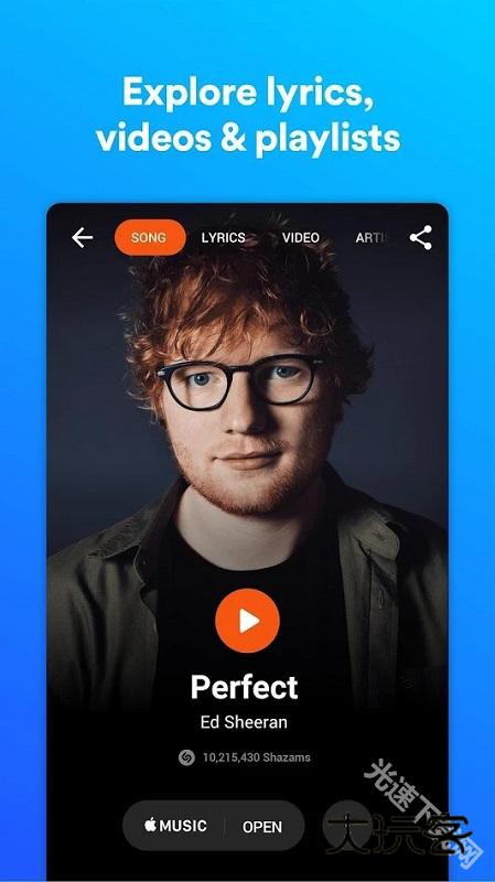 Shazam音乐