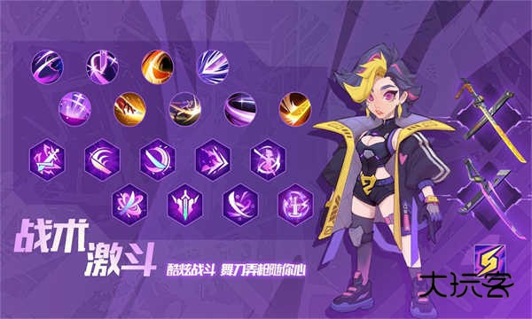 数字特工官方正版手游v2.0.0