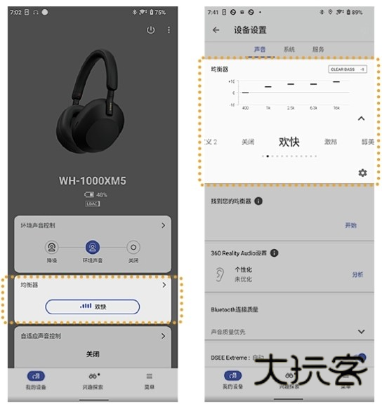 使用说明截图1