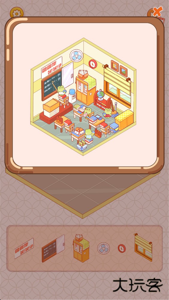 家居装饰小贴纸