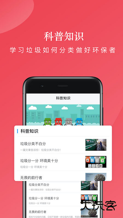 易乐分手机app官方v2.05