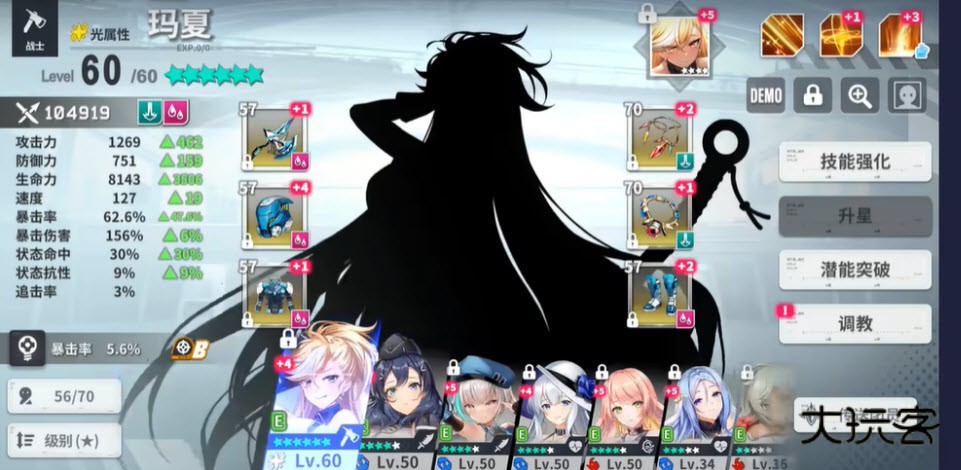 星陨计划erolabs官方安卓版v1.4.0.106451