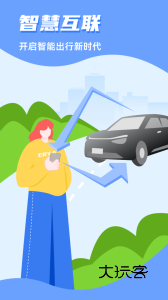 CarAuto app最新版v3.7.26250926