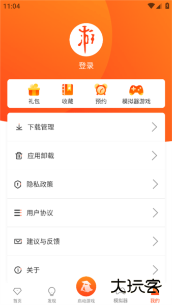 侠玩助手安卓版v2.9.4