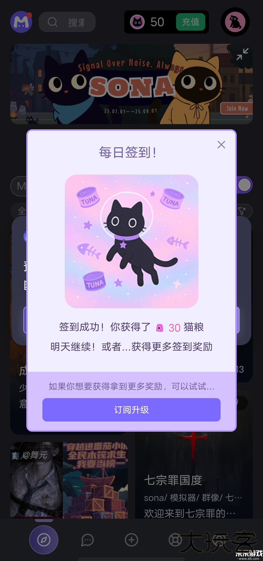 mufy聊天软件下载官方v3.0.0 最新版本