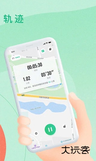 宥马运动官网最新版本v2.5.5