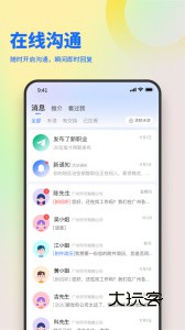 俊才网app管网版v11.2.7