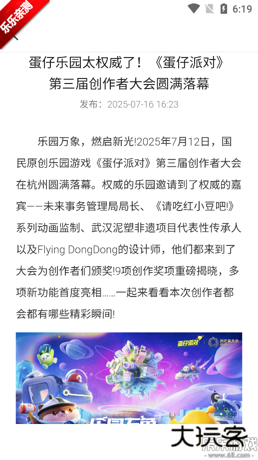 1号游戏助手最新版本下载v1.0.0 安卓版