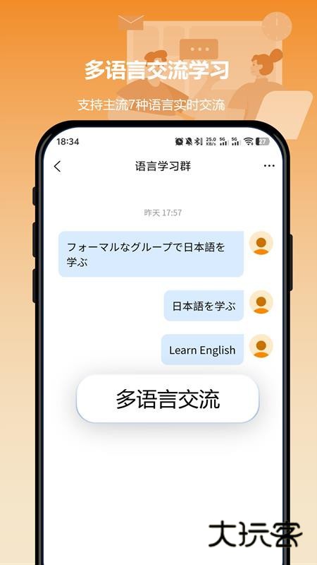 空气小猪最新版安装v1.2.0