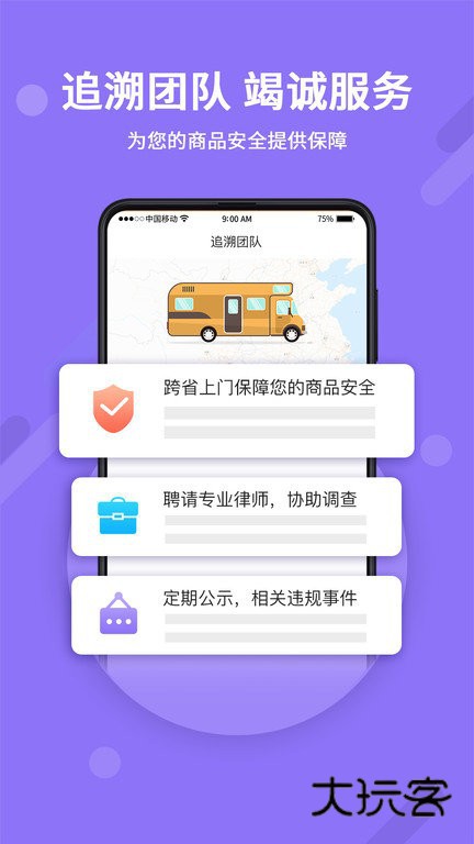 神仙代售游戏交易平台正版v2.7.3