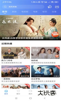 翡翠视频免广告版2026v3.3.1